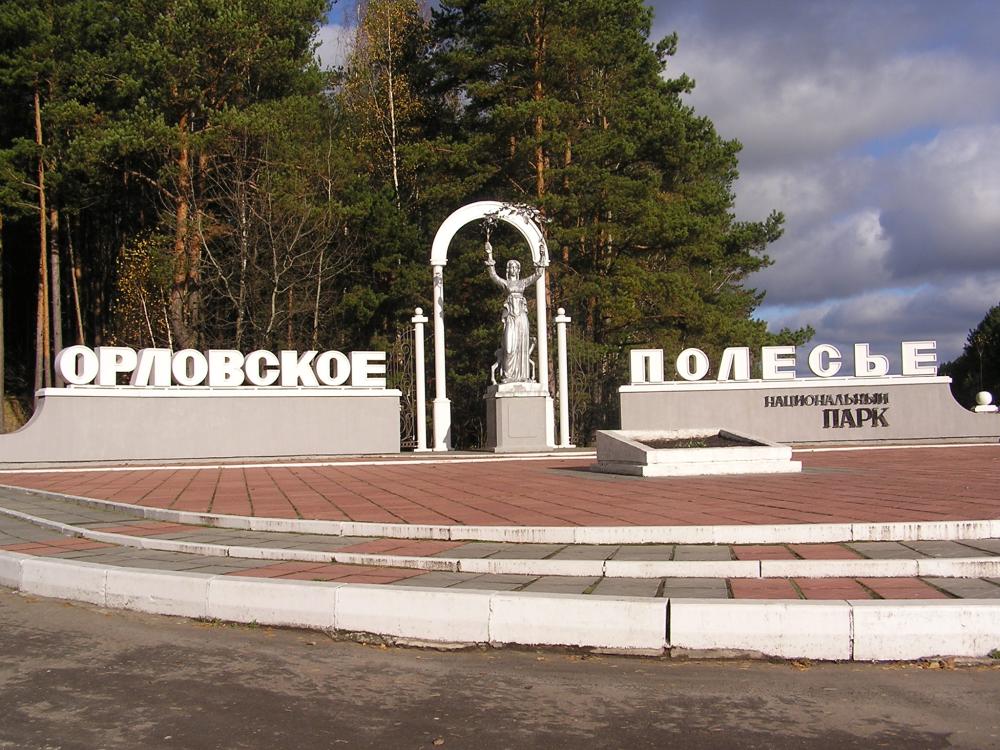 Национальный парк «Орловское Полесье» - Орловская область: туризм и отдых